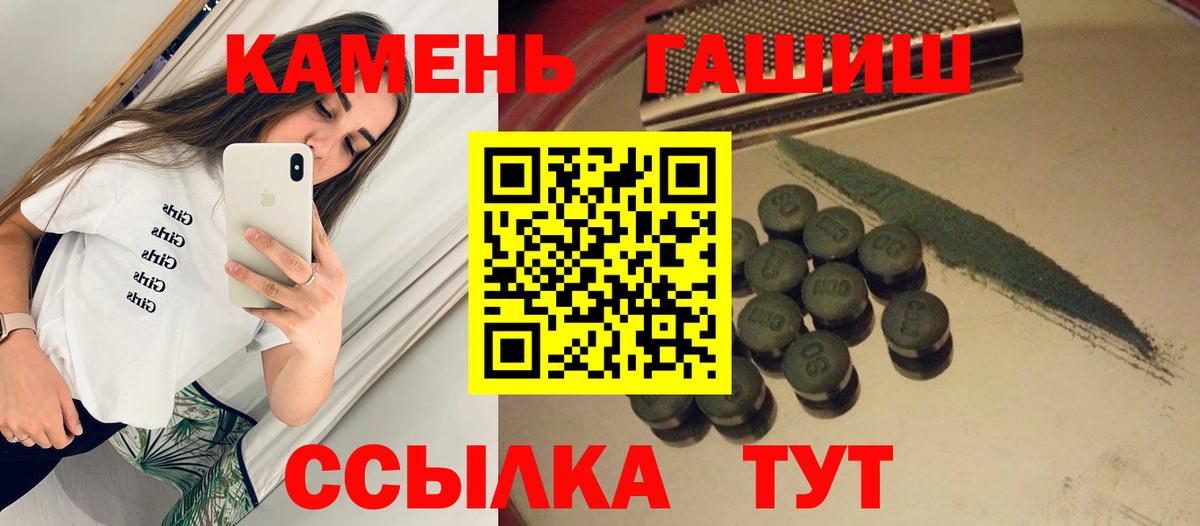 ГАШИШ индика сатива Сертолово