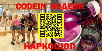 ALPHA-PVP Севастополь