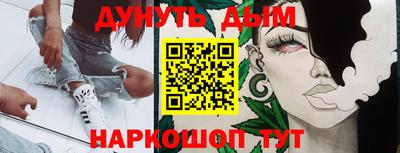 ALPHA-PVP Севастополь
