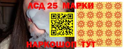 ALPHA-PVP Севастополь