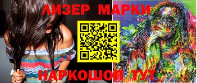 ALPHA-PVP Севастополь