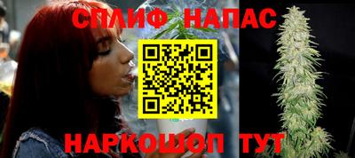 мяу мяу мука Северобайкальск