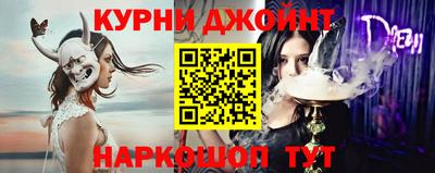 ALPHA-PVP Севастополь