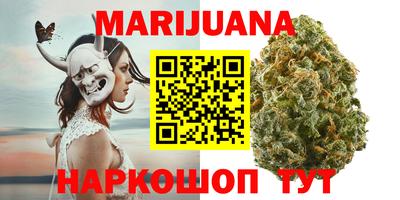 мяу мяу мука Северобайкальск