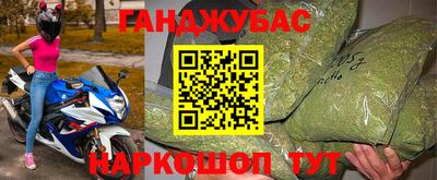 ALPHA-PVP Севастополь