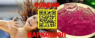 мяу мяу мука Северобайкальск
