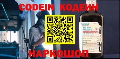 ALPHA-PVP Севастополь
