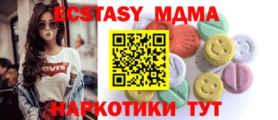 ALPHA-PVP Севастополь