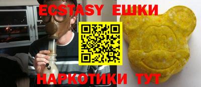 ALPHA-PVP Севастополь