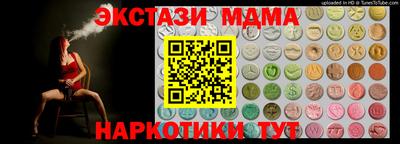 мяу мяу мука Северобайкальск