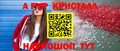 мяу мяу мука Северобайкальск
