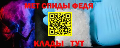ALPHA-PVP Севастополь