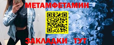 ALPHA-PVP Севастополь