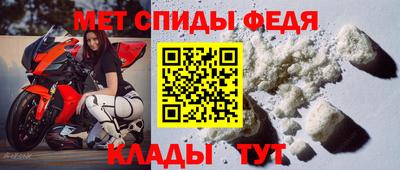 мяу мяу мука Северобайкальск