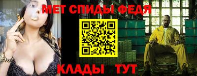 мяу мяу мука Северобайкальск