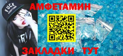 ALPHA-PVP Севастополь