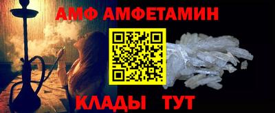 мяу мяу мука Северобайкальск