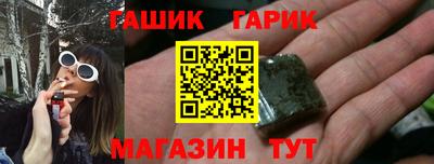 ALPHA-PVP Севастополь