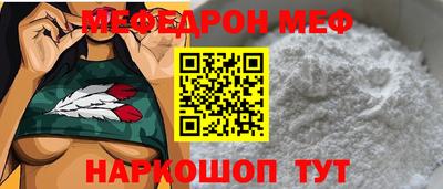ALPHA-PVP Севастополь