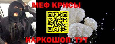 мяу мяу мука Северобайкальск