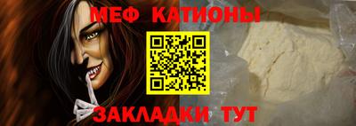 мяу мяу мука Северобайкальск