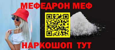 ALPHA-PVP Севастополь