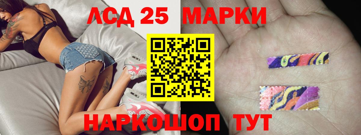 ЛСД экстази ecstasy  ЛСД экстази ecstasy  Сертолово  Вход с VPN 