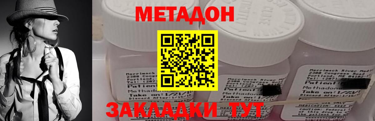 Гашиш  Вход с VPN  МАРИХУАНА  МДМА  КОКАИН  Кокаин  Экстази  Сертолово  LSD-25  Каннабис  МЕФ  
