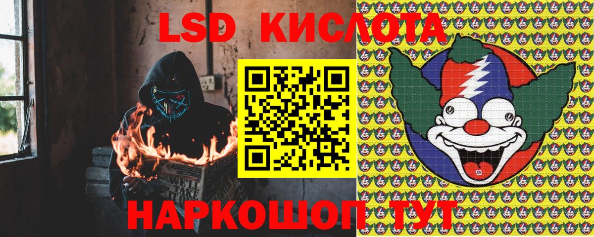 магазин продажи наркотиков  Вход с VPN  Марки N-bome  Сертолово  Марки 25I-NBOMe 1500мкг 