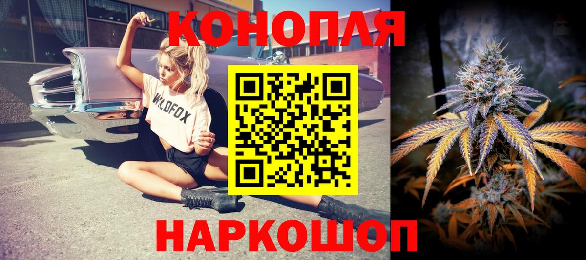 Канабис семена  Бошки Шишки VHQ  Вход с VPN  Шишки марихуана марихуана  Сертолово  МАРИХУАНА SATIVA & INDICA 